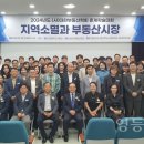 대한부동산 이미지