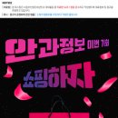 아이온안과의원 이미지