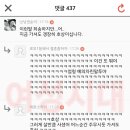 흐르는 강물을 거슬러 오르는 저 힘찬 연어들처럼 쩌리캡쳐 이미지