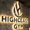 하이클래스짐 권선점 | 세류동헬스장 시설 끝판왕 하이클래스짐 권선점 황호영 트레이너 PT 잘하는 곳