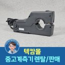 6843 | HIOKI 9279 범용 클램프 CT 실사용 후기 - 23년 경험이 말하는 솔직한 평가
