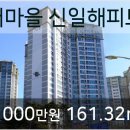 신일치과의원 이미지