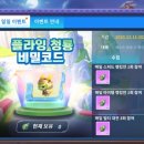 플라잉펫 이미지