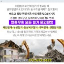 송영석비뇨기과의원 이미지