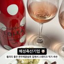 해성축산 - 서구 만년로 25 | 해성축산