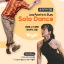 Solo Dance - Jazz Routine &amp; Blues 이미지