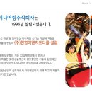 (주)한영ENG 네이버블로그