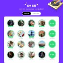 아이닉스PC (건대2호점) | [12월 일상] 빛초롱축제 | 우이x유어이모션 도트 다이어리 | 먼작귀 초밥 가챠 | 윗치폼 폼림 팁...