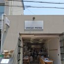 문래창작촌 피자 맛집 추천 | 엉클피자 문래본점, 바질쉬림프&amp;마르게리따 리얼 후기!