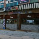 곽만근 갈비탕 시흥점 | 시흥능곡역 맛집 곽만근갈비탕 시흥점 추천메뉴가격영업시간리뷰주차