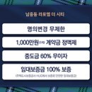 남중동-19 이미지