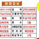 마산농장 이미지