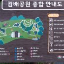 구리둘레길(3코스) 이미지
