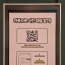 사진관나를담다 이미지