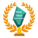 하이잉글리쉬학원 이미지