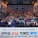 고산자원 쿠키뉴스