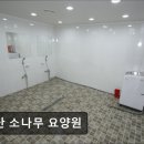 소나무 | [인천 요양원/추천/가격/후기] 검단 소나무 요양원 검단 소나무 요양원, 아늑한 환경과 존중의 서비스