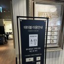 티티클럽망고식스 | [망우역맛집][애슐리퀸즈][골드키위시즌] 전메뉴 사진을 담아온 평일디너 방문 후기✨ (주차정보 포함🅿️)