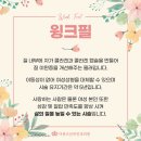 퀸즈여성의원 이미지