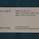 그루밍왁싱&래쉬