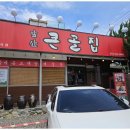 대명9동 주민센터 이미지