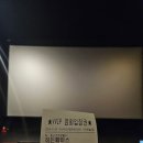 150. 수위보다 더 미친 스토리 영화 &lt;히든페이스&gt; 명대사 쿠키 관람평 포스터 with 평촌 cgv 4관