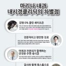 여주-0552 네이버블로그