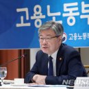 고용노동부 이미지