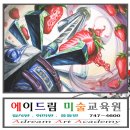 드림교육원 이미지
