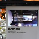 전일빌딩 관광안내소 이미지