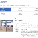 [보라카이여행/드보라]포켓와이파이_와이드모바일 이미지