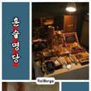 벨모르가 | 품격 있는 부산 시가바 서면 벨모르가