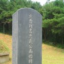 관한2리경로당 | 남이장군 묘,홍난파 생가,봉림사