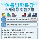 유앤아이센터 지하3층 이미지