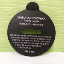늘향 | [천연캔들 추천] 늘향 천연캔들 _ 러브미향캔들/소이캔들/집들이선물추천/여심저격 ♥