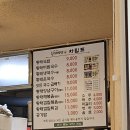 서종냉면 - 도봉구 노해로 341 | 양평 맛집 추천! 서종 황태국밥과 옥천냉면, 실패 없는 두 곳