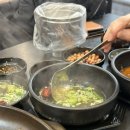황해수육남양주점