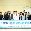 단국대학교 치과대학 세종치과병원 이미지