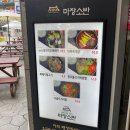 마장소반 네이버블로그