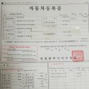 (유)희망자동차공업사 - 761 | (유)희망자동차공업사
