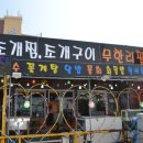 대진횟집 - 제주시 서부두길 22 | 대진횟집