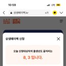 연세우유춘천