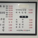 다올낙지 이미지