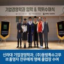 (주)동방특수고무 네이버블로그