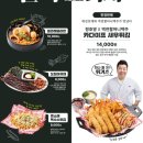 역전할머니맥주 네이버블로그