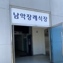 남악장례식장 이미지