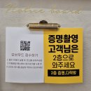 대전 오브무드 촬영 후기 (대전셀프사진관, 선화동 사진관, 다락방컨셉)