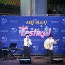 예술의거리 이미지