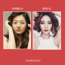 연예인눈썹 이미지