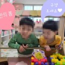 행복한 사과나무 어린이집 이미지